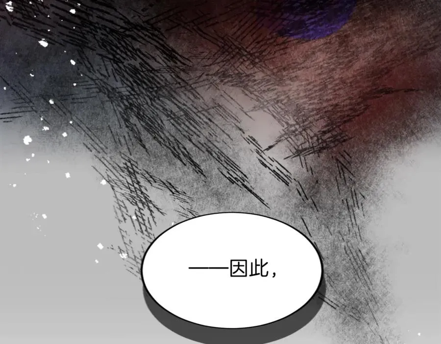 第三十五话 谈判 第132页