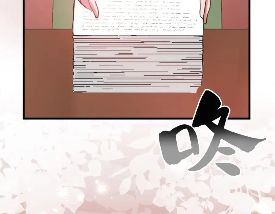 第三十五话 谈判 第134页