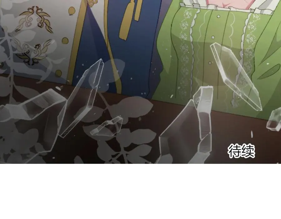 第三十五话 谈判 第139页
