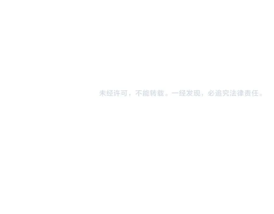第三十五话 谈判 第140页