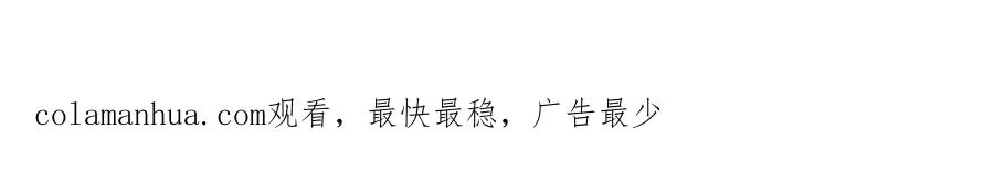 第三十五话 谈判 第141页