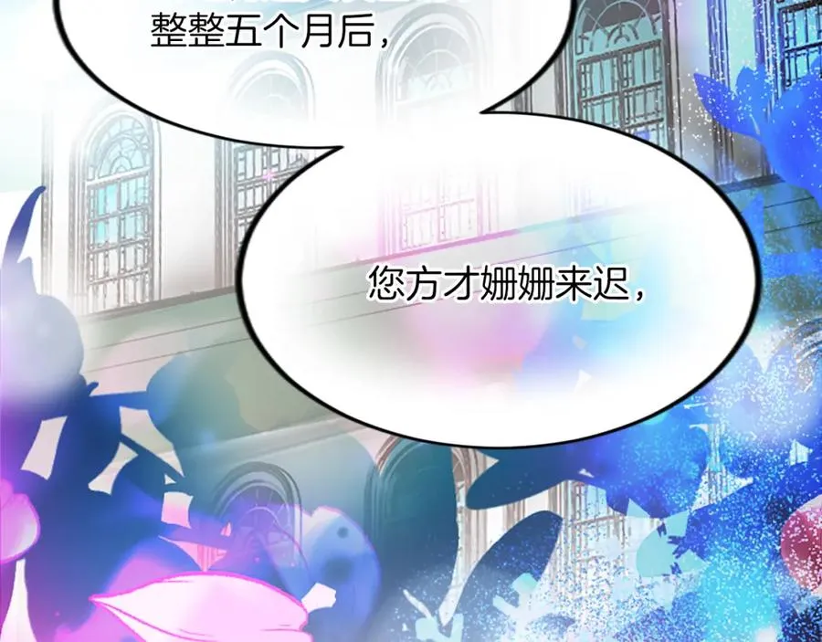 第三十六话 罗伊的反击 第62页