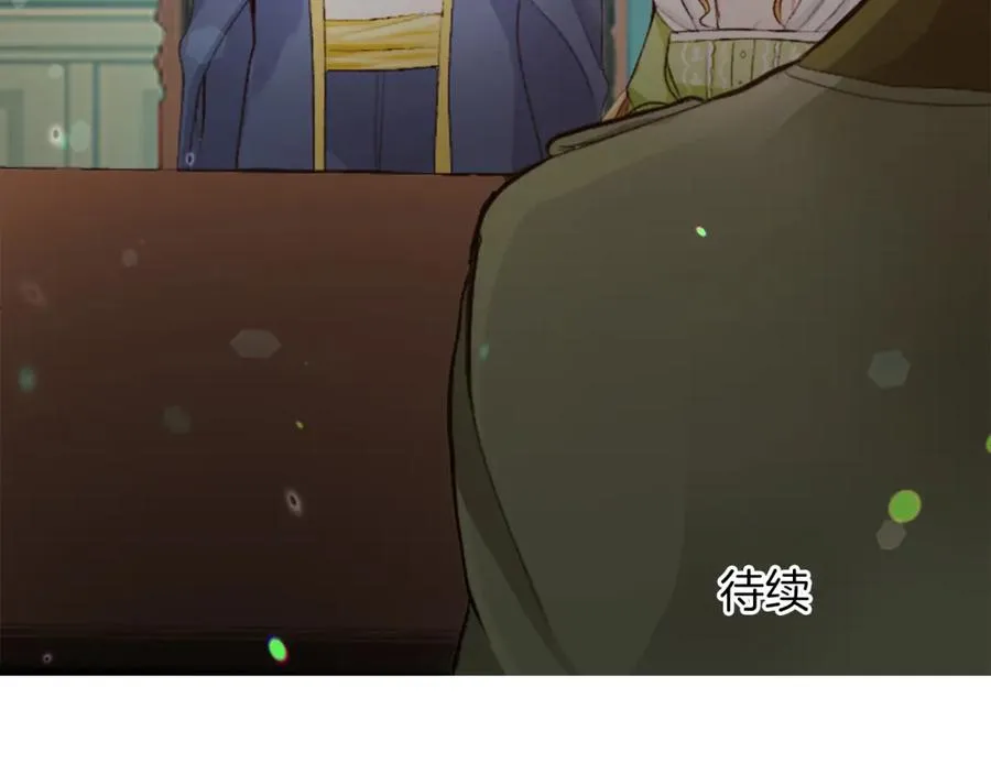 第三十六话 罗伊的反击 第138页