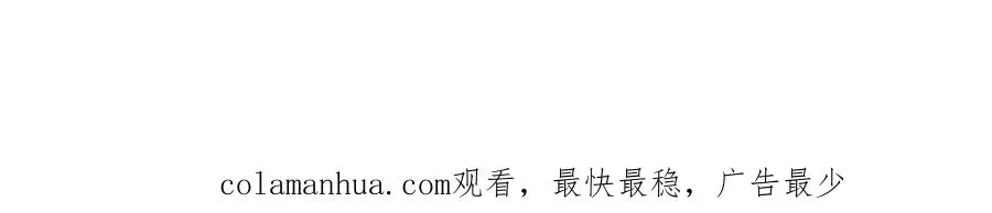 第三十六话 罗伊的反击 第140页