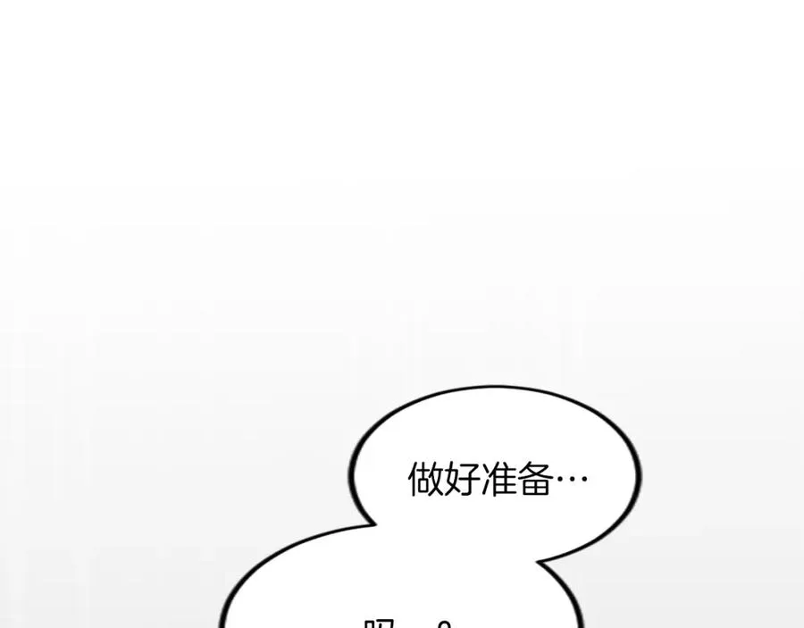 第三十七话 恼羞成怒的二人 第12页