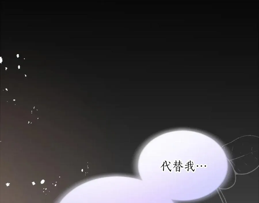 第三十七话 恼羞成怒的二人 第42页