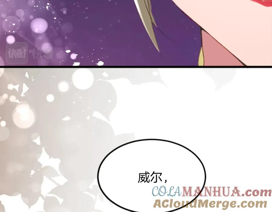 第三十七话 恼羞成怒的二人 第93页
