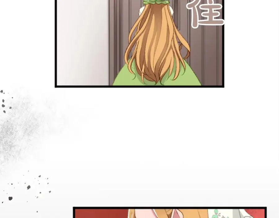 第三十七话 恼羞成怒的二人 第115页