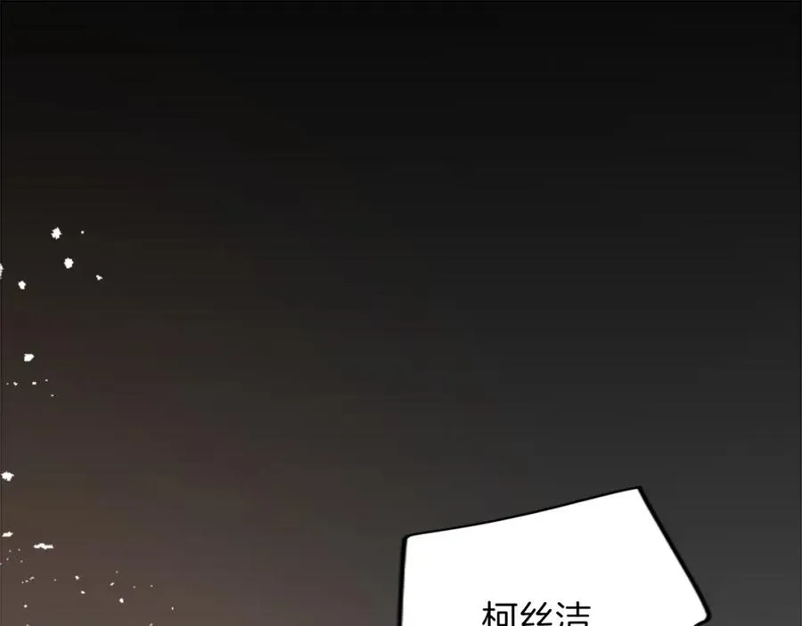 第三十七话 恼羞成怒的二人 第120页