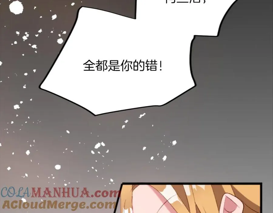 第三十七话 恼羞成怒的二人 第121页
