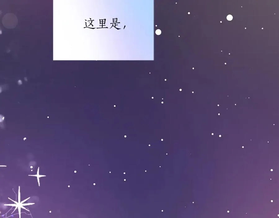 第三十七话 恼羞成怒的二人 第142页