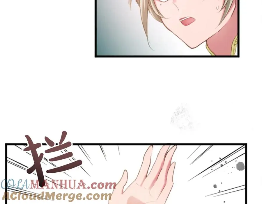 第三十七话 恼羞成怒的二人 第149页