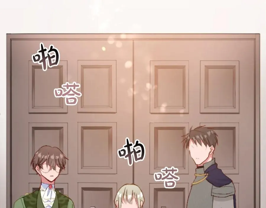 第三十七话 恼羞成怒的二人 第156页