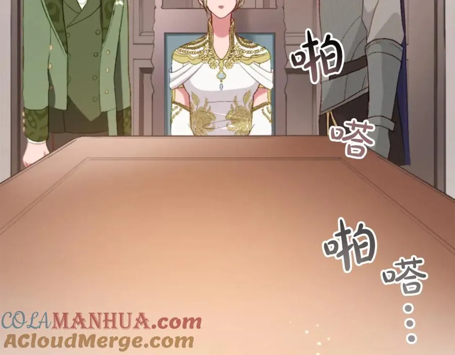 第三十七话 恼羞成怒的二人 第157页