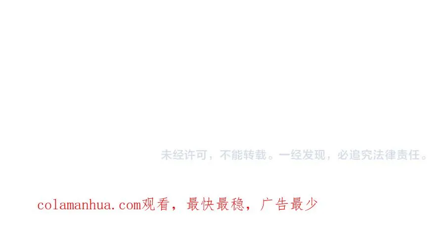 第三十七话 恼羞成怒的二人 第164页