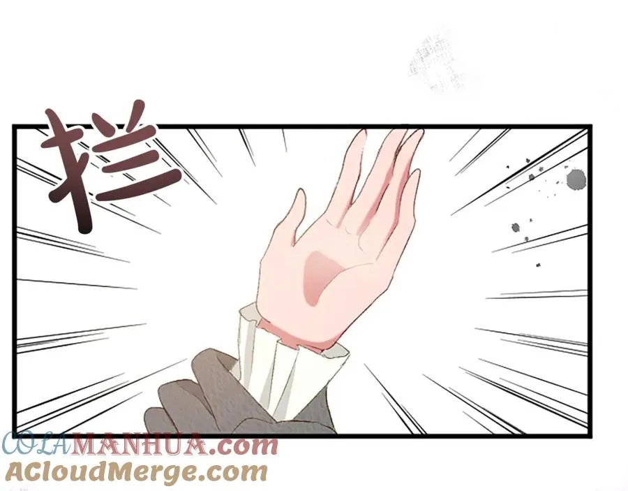 第三十八话 圣女的阴谋 第5页