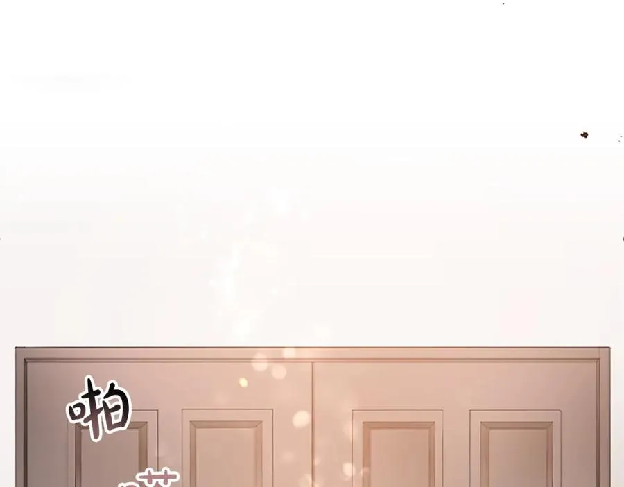 第三十八话 圣女的阴谋 第11页