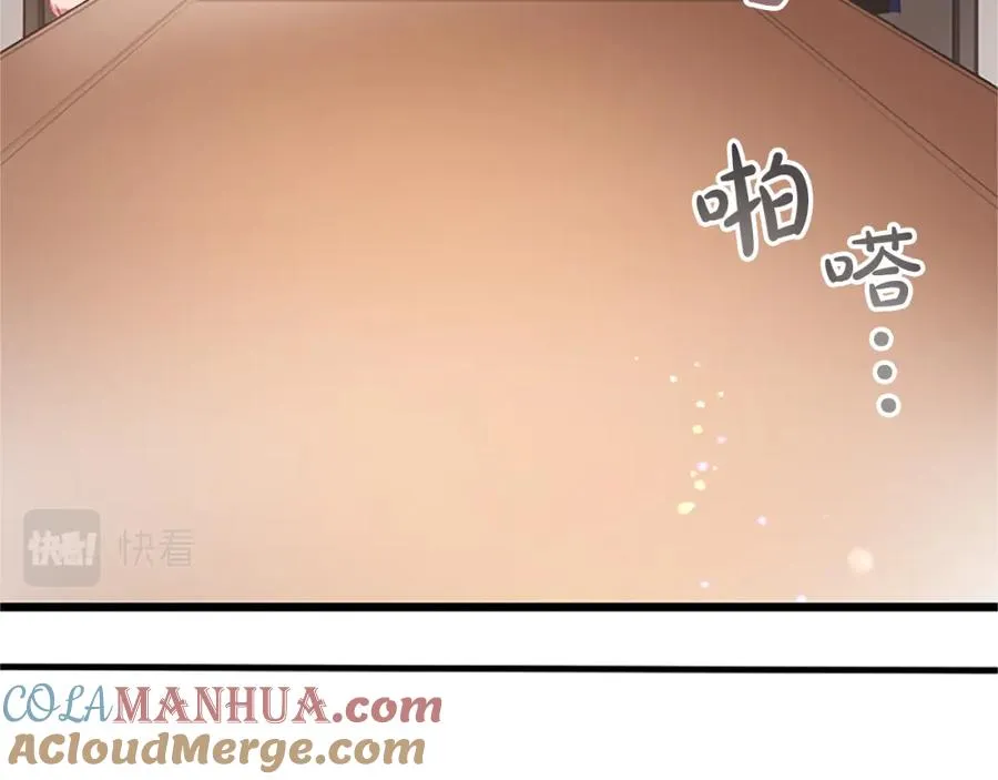 第三十八话 圣女的阴谋 第13页