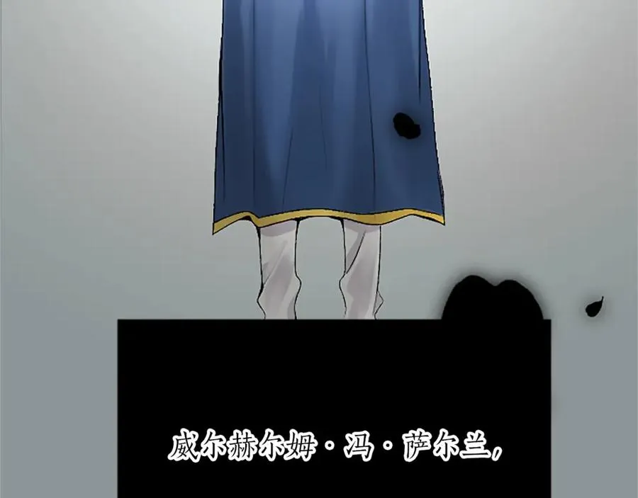 第三十八话 圣女的阴谋 第102页