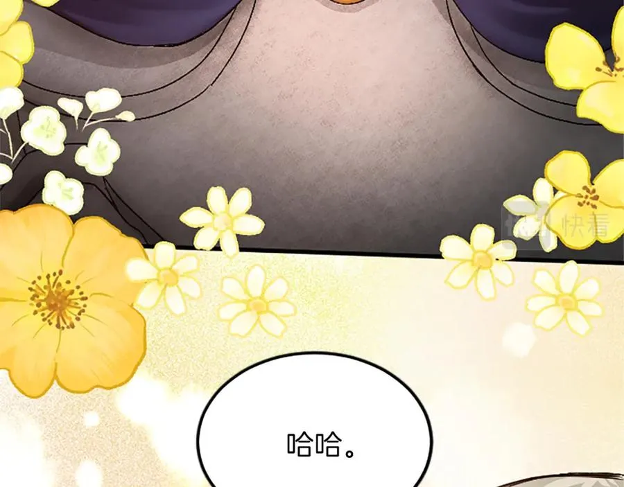 第三十八话 圣女的阴谋 第146页