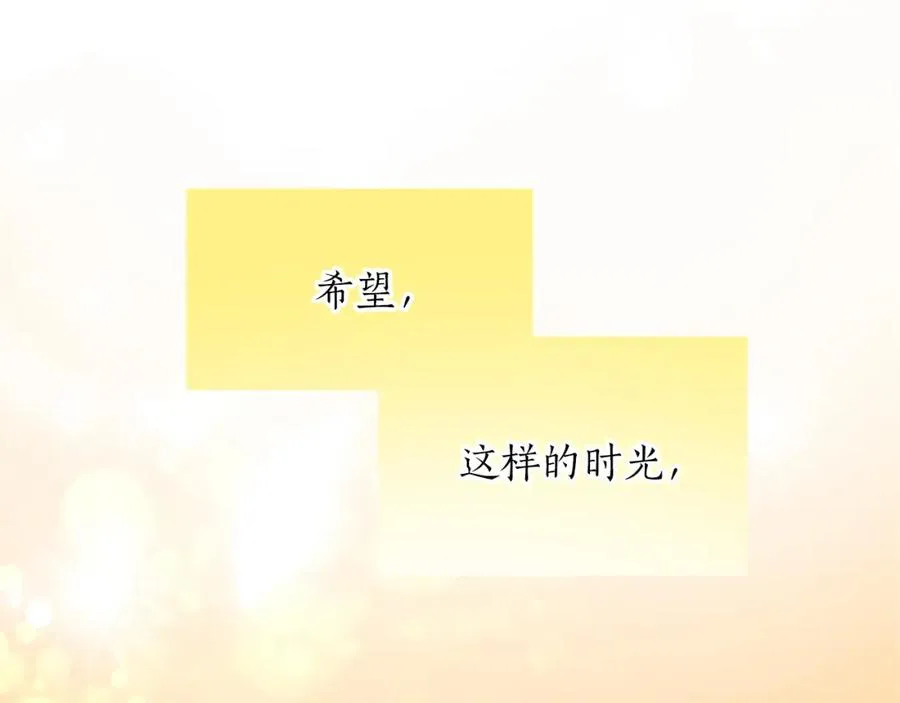 第三十八话 圣女的阴谋 第171页