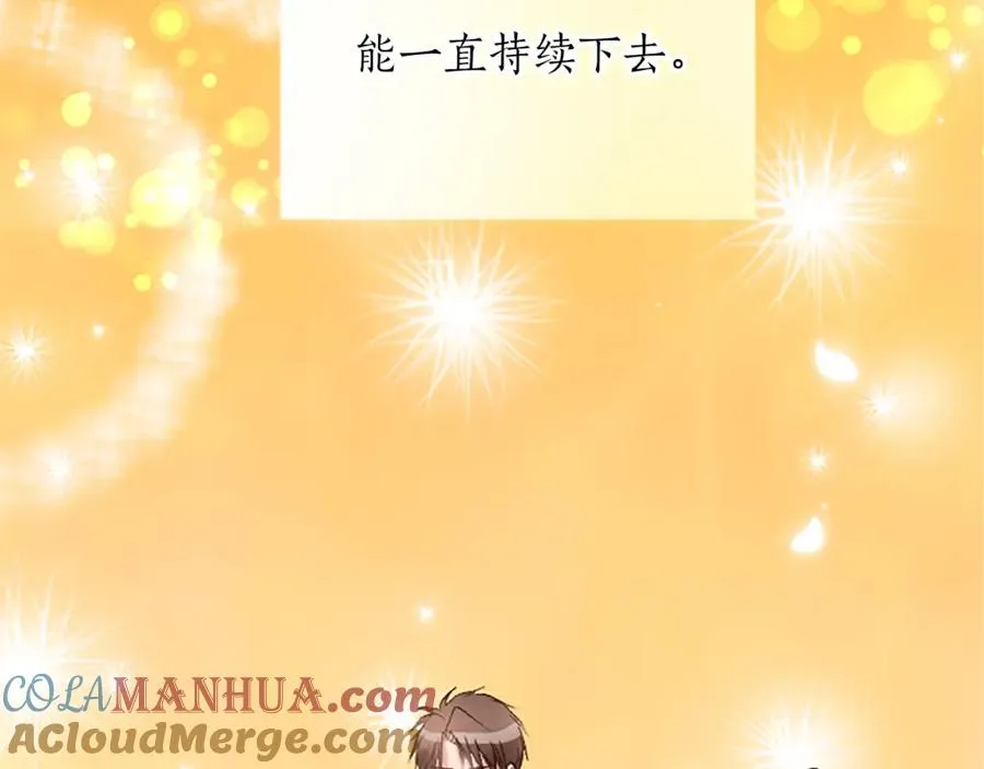 第三十八话 圣女的阴谋 第173页