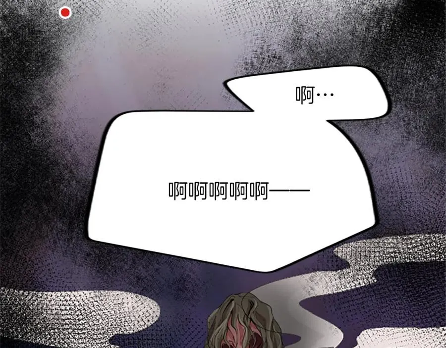 第三十八话 圣女的阴谋 第182页