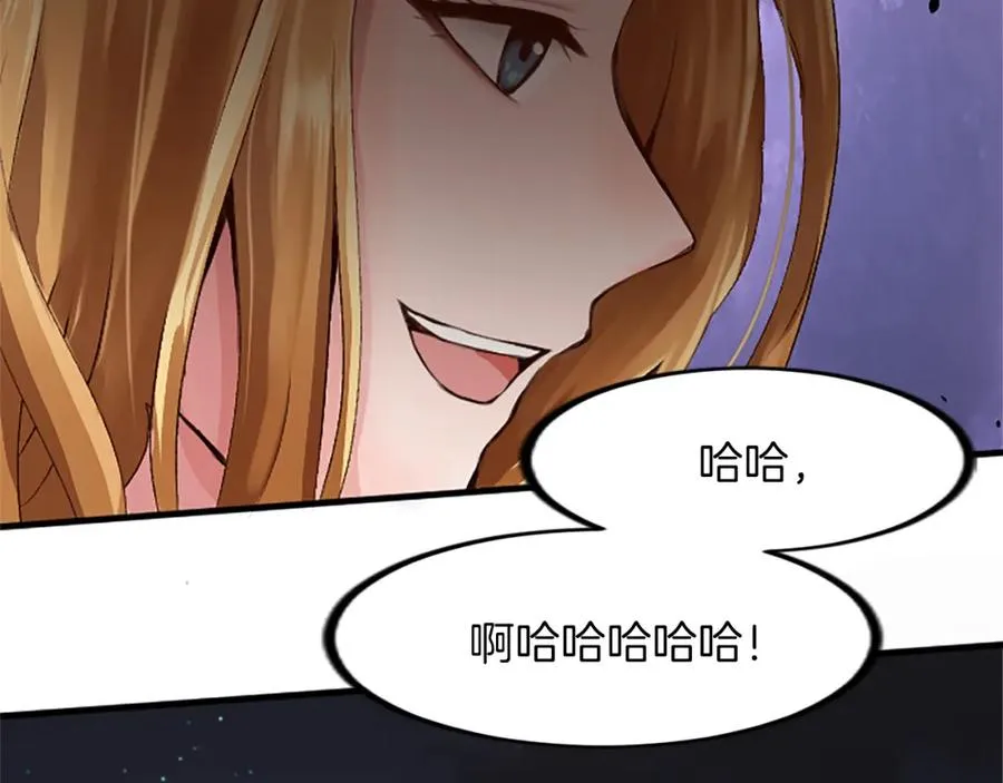 第三十八话 圣女的阴谋 第192页