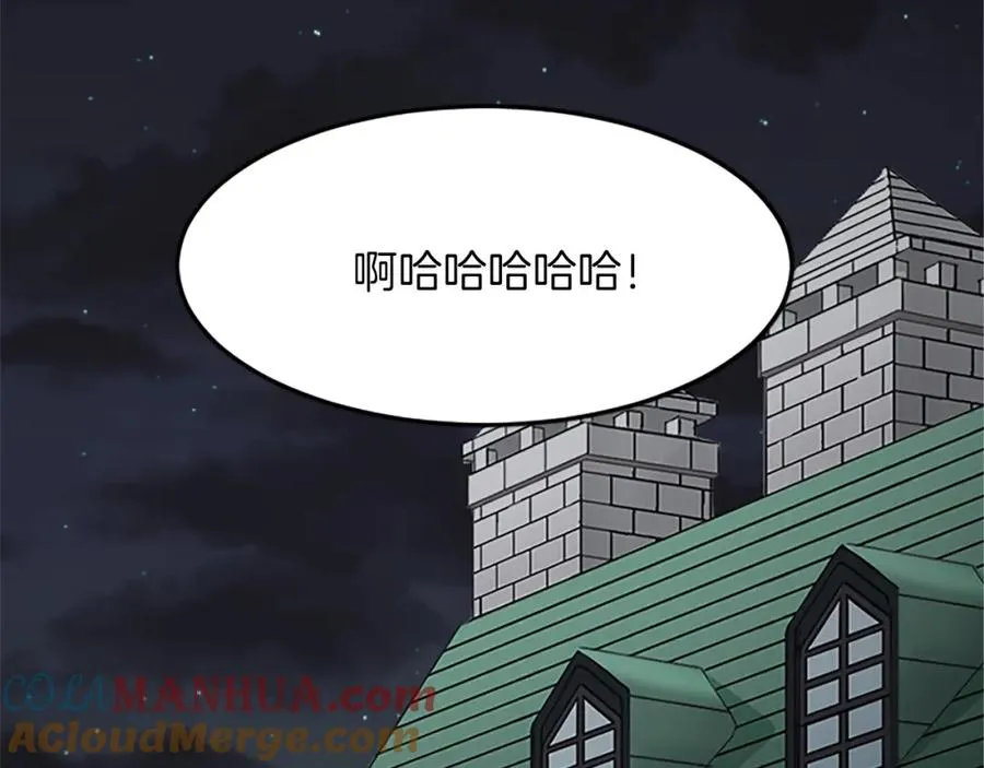 第三十八话 圣女的阴谋 第193页