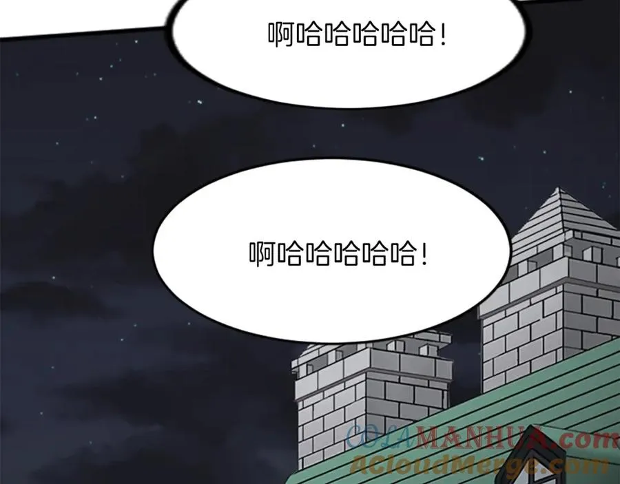 第三十九话 再次袭来的秽土 第13页