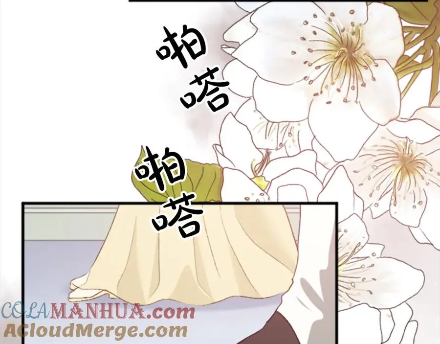 第三十九话 再次袭来的秽土 第53页