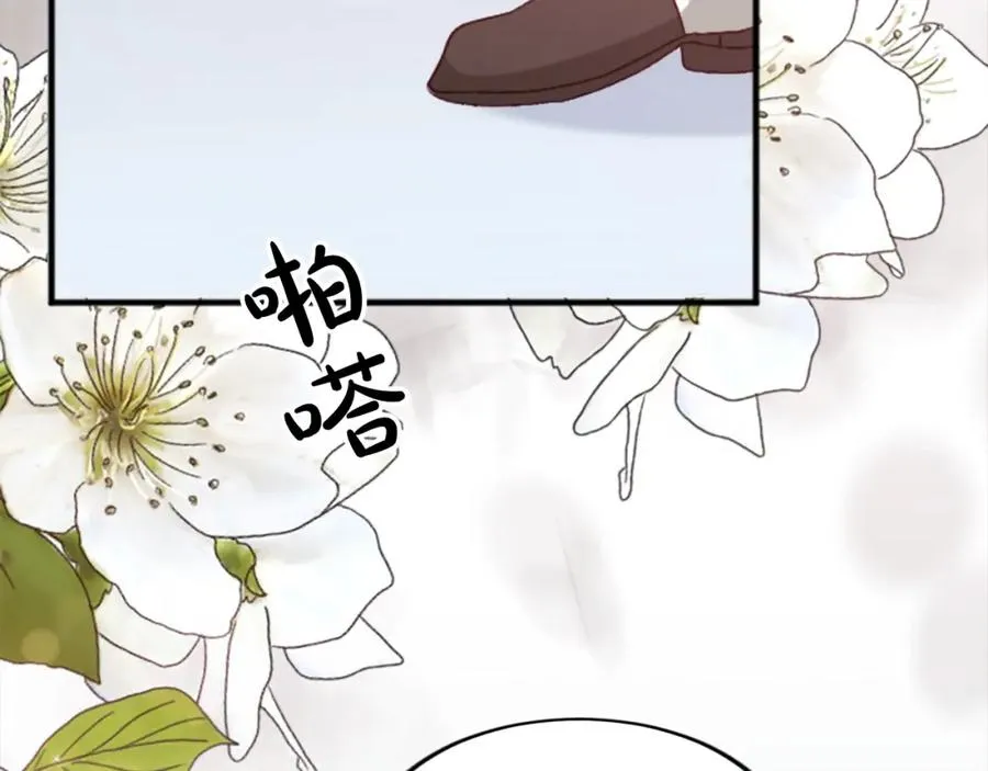 第三十九话 再次袭来的秽土 第54页
