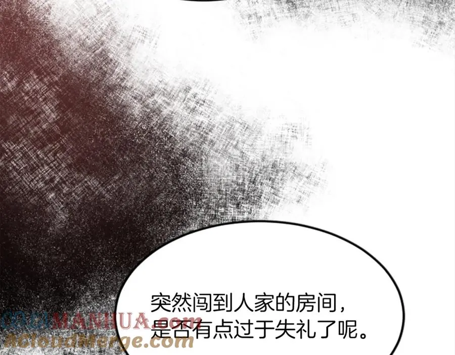 第三十九话 再次袭来的秽土 第61页