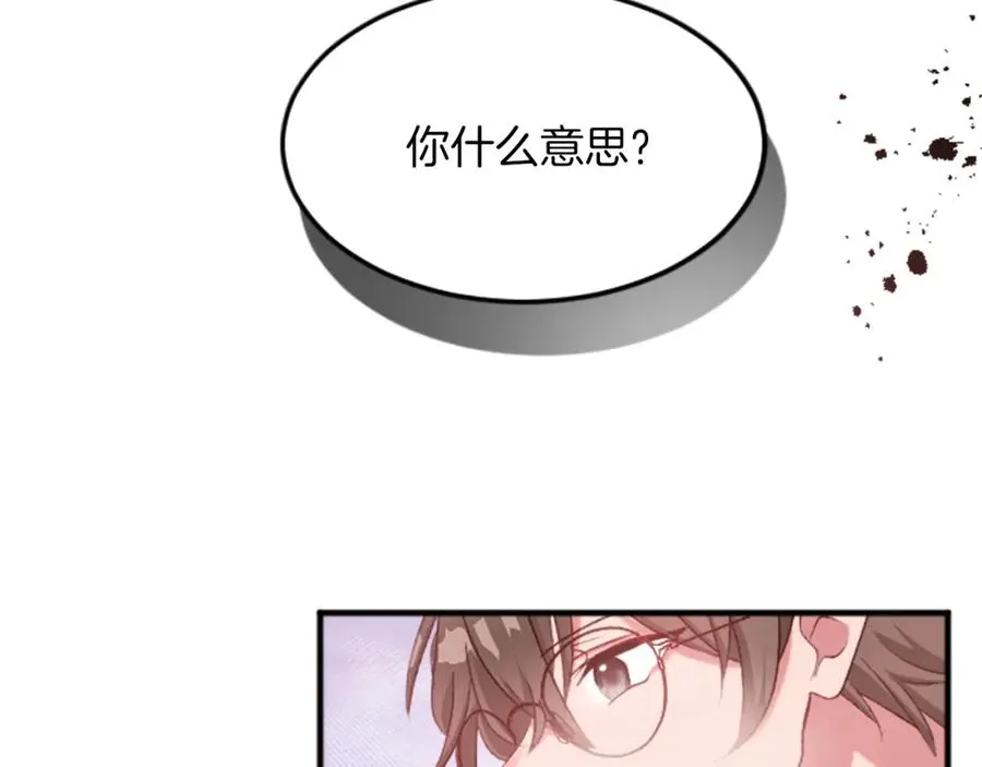 第三十九话 再次袭来的秽土 第104页