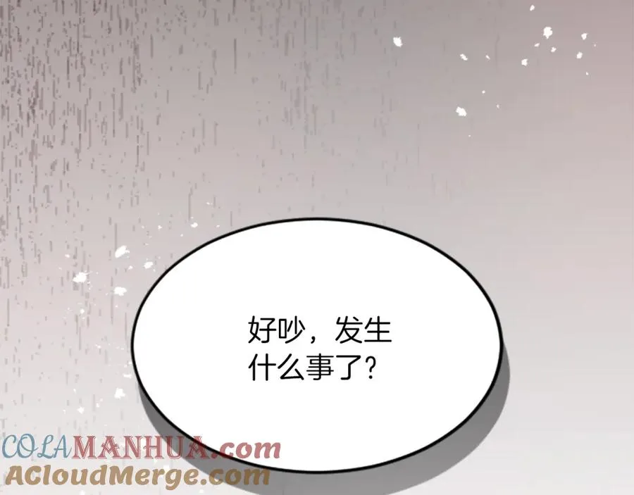 第三十九话 再次袭来的秽土 第117页