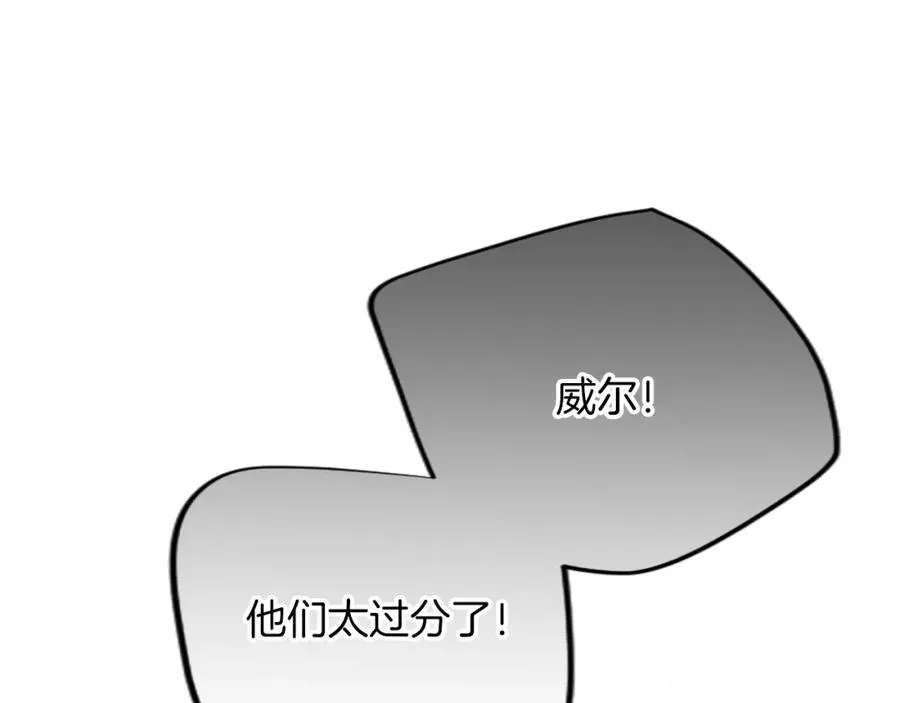第三十九话 再次袭来的秽土 第120页