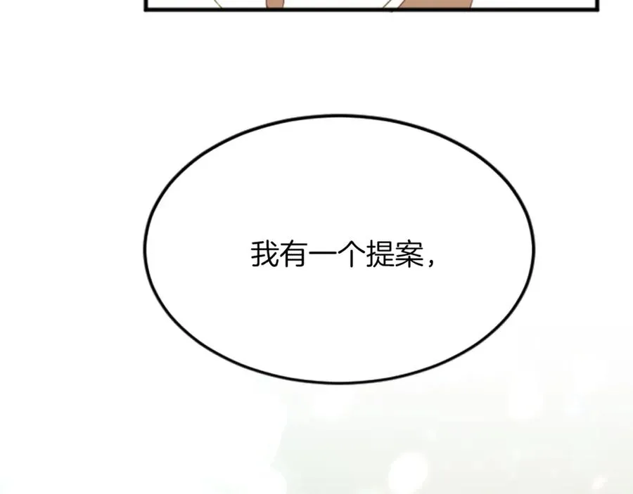 第三十九话 再次袭来的秽土 第146页