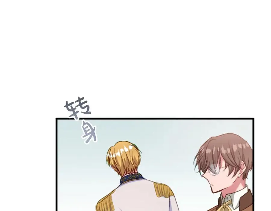 第三十九话 再次袭来的秽土 第175页