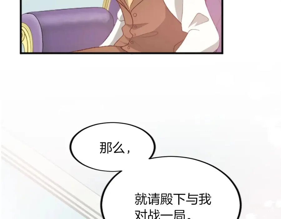 第三十九话 再次袭来的秽土 第180页