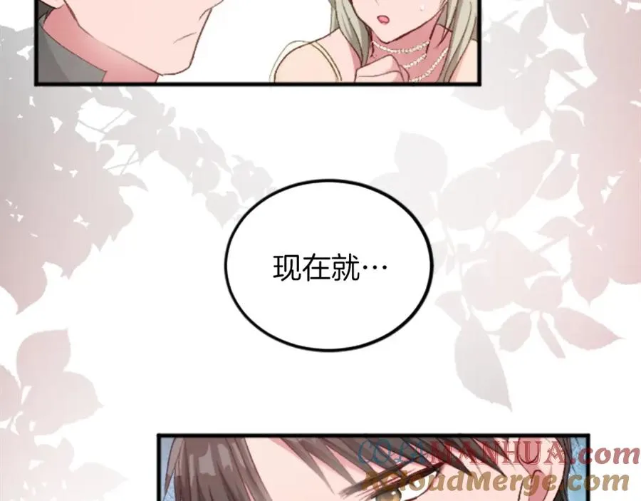 第三十九话 再次袭来的秽土 第185页
