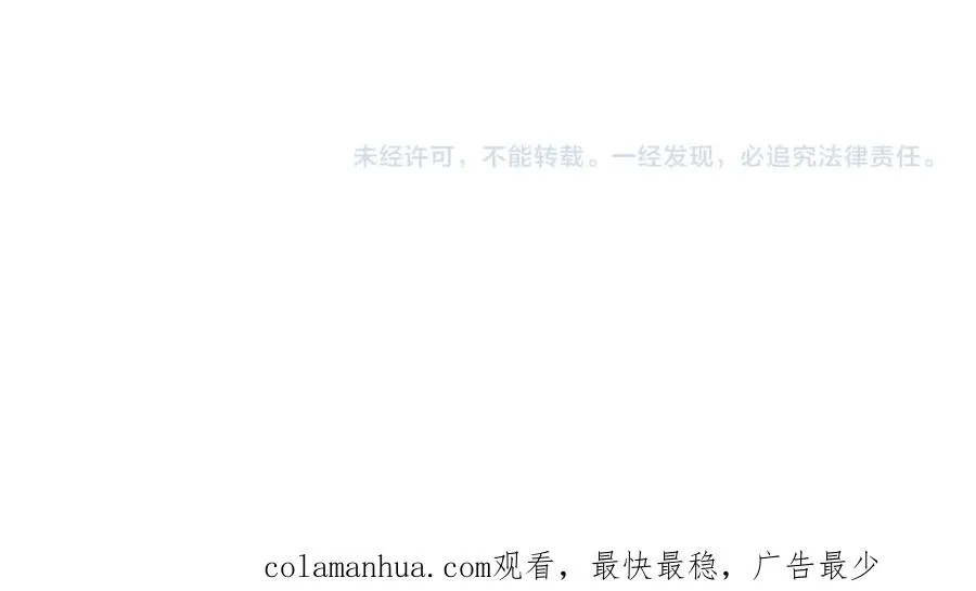第三十九话 再次袭来的秽土 第190页