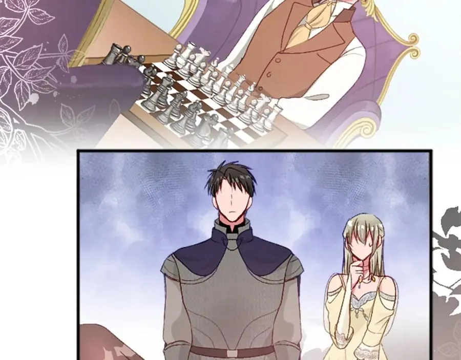 第四十话 棋局 第7页