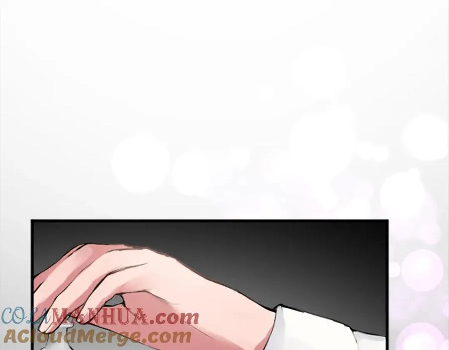第四十话 棋局 第21页