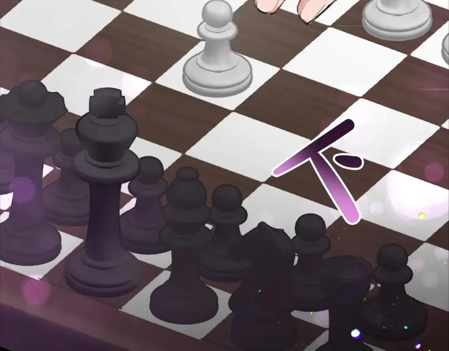 第四十话 棋局 第24页