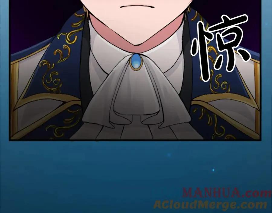 第四十话 棋局 第85页
