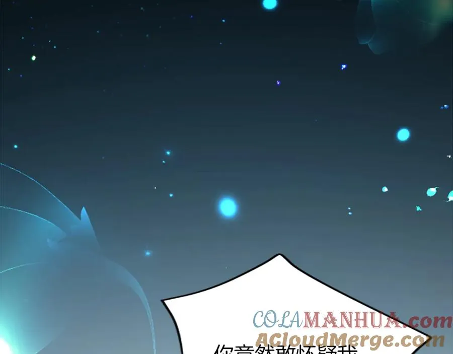 第四十话 棋局 第89页