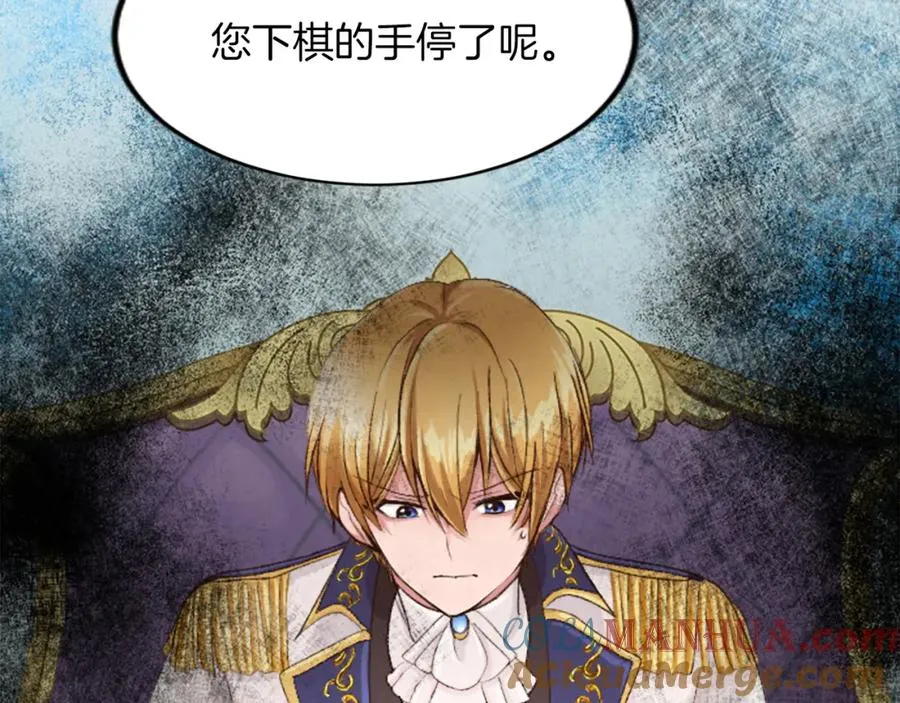 第四十话 棋局 第101页