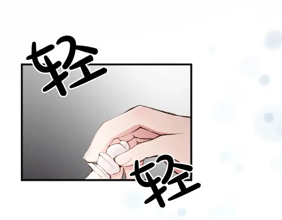 第四十话 棋局 第115页