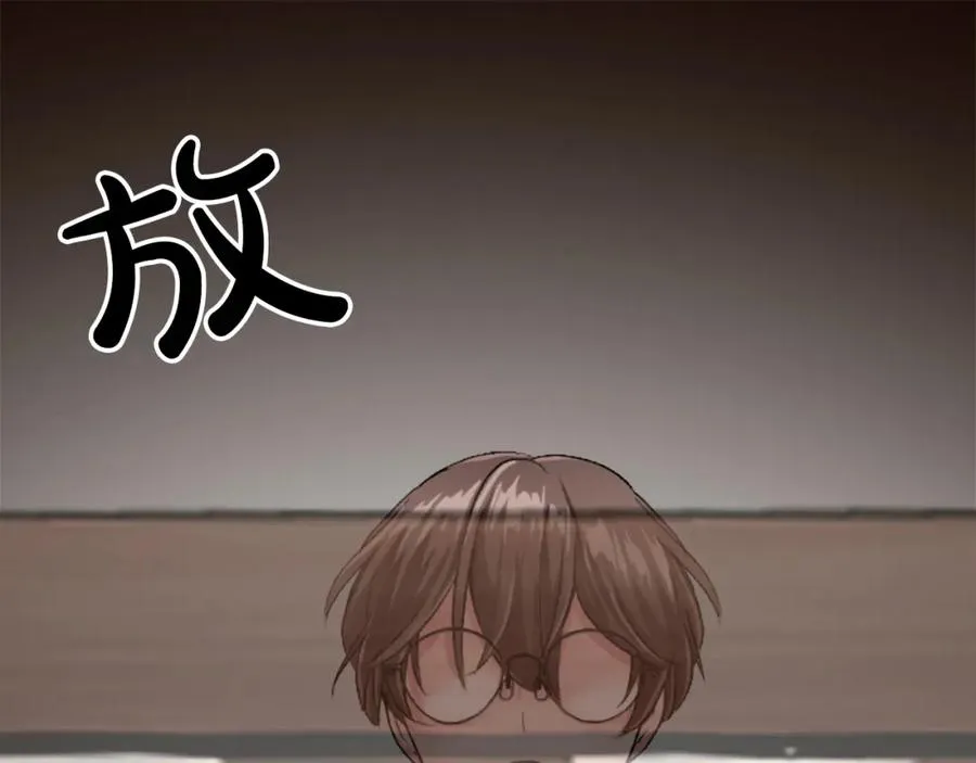 第四十话 棋局 第118页
