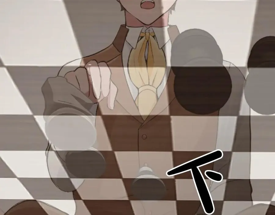第四十话 棋局 第119页